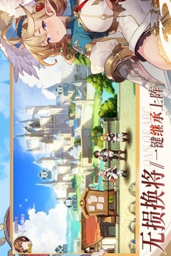 浮光幻想游戲截圖5