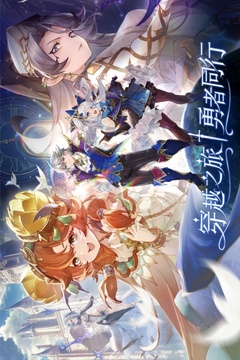 浮光幻想游戲截圖1