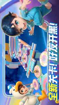 男生女生向前沖游戲截圖2