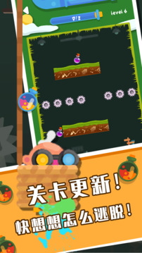 躺賺游戲截圖1