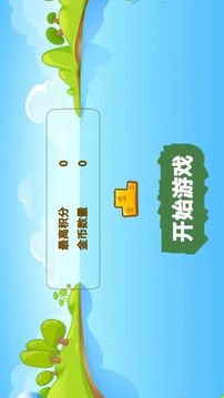 神奇探險(xiǎn)家游戲截圖2