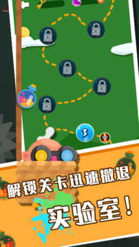 躺賺游戲截圖2
