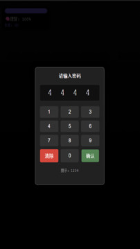 舊校舍的回憶游戲截圖2