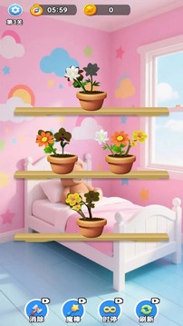 鮮花之家游戲截圖2
