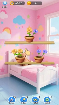 鮮花之家游戲截圖3