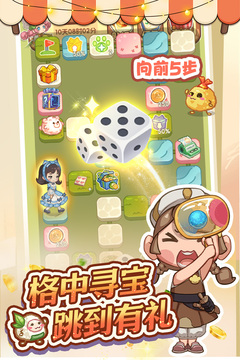 貪吃水果游戲截圖5