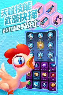 小小槍神游戲截圖3