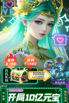 絕地莽荒游戲截圖5