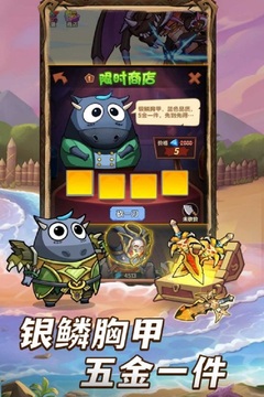 全民瘋樂(lè)戰(zhàn)游戲截圖4