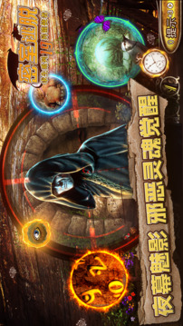 密室逃脫求生系列之異能使者游戲截圖4