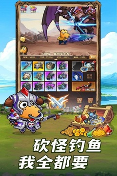 全民瘋樂(lè)戰(zhàn)游戲截圖3