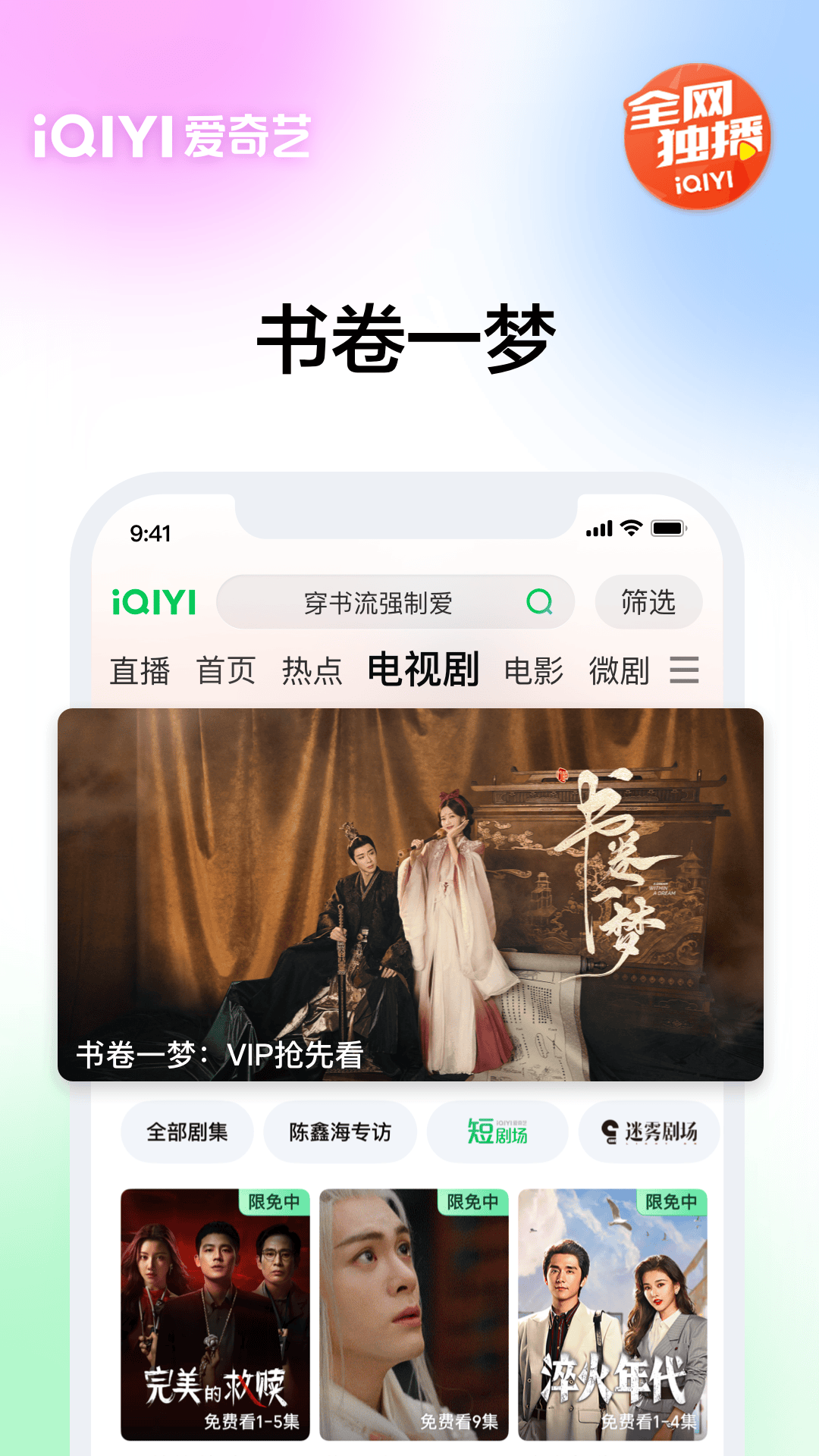 应用截图1预览