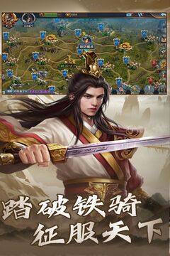 大戰(zhàn)國游戲截圖3