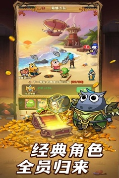 全民瘋樂(lè)戰(zhàn)游戲截圖2
