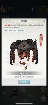 碧海蒼云錄游戲截圖2