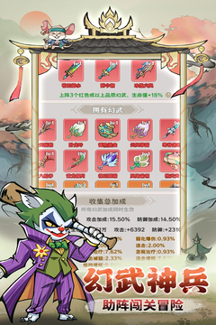 探探貓大作戰(zhàn)游戲截圖3