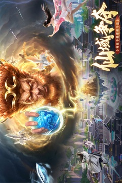 魔龍之戒游戲截圖3