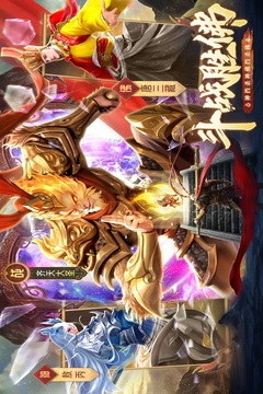 魔龍之戒游戲截圖1