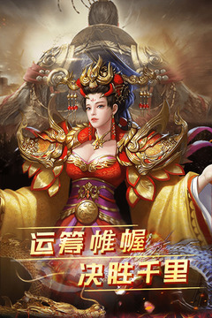 雷霆空襲H5游戲截圖5
