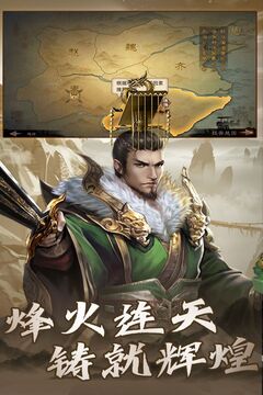 大戰(zhàn)國游戲截圖1