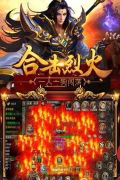 暗黑超神游戲截圖3