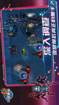 異星要塞游戲截圖1