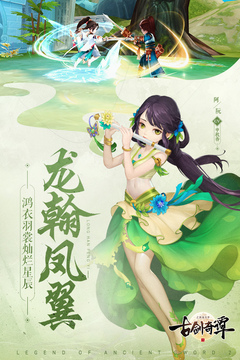 古劍奇譚二之劍逐月華游戲截圖5