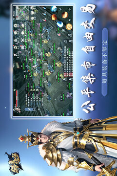獵魔遠征游戲截圖2