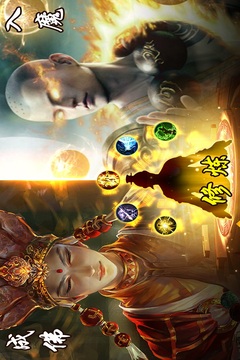 魔龍之戒游戲截圖5