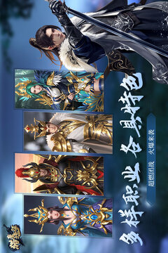 獵魔遠征游戲截圖5