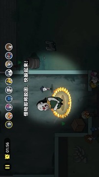 恐怖奶奶屠夫躺平躲貓貓游戲截圖2