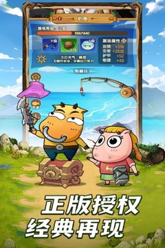 全民瘋樂(lè)戰(zhàn)游戲截圖1