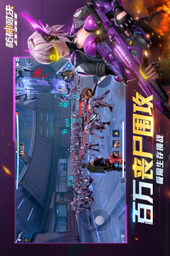 槍神對(duì)決游戲截圖2