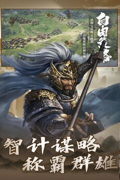 大戰(zhàn)國游戲截圖5