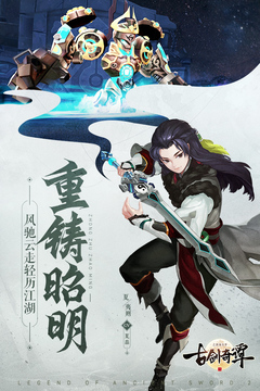 古劍奇譚二之劍逐月華游戲截圖3