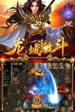 暗黑超神游戲截圖2