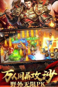 暗黑超神游戲截圖1
