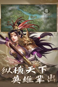 大戰(zhàn)國游戲截圖2