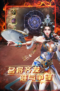 雷霆空襲H5游戲截圖3