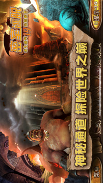 密室逃脫求生系列之異能使者游戲截圖3