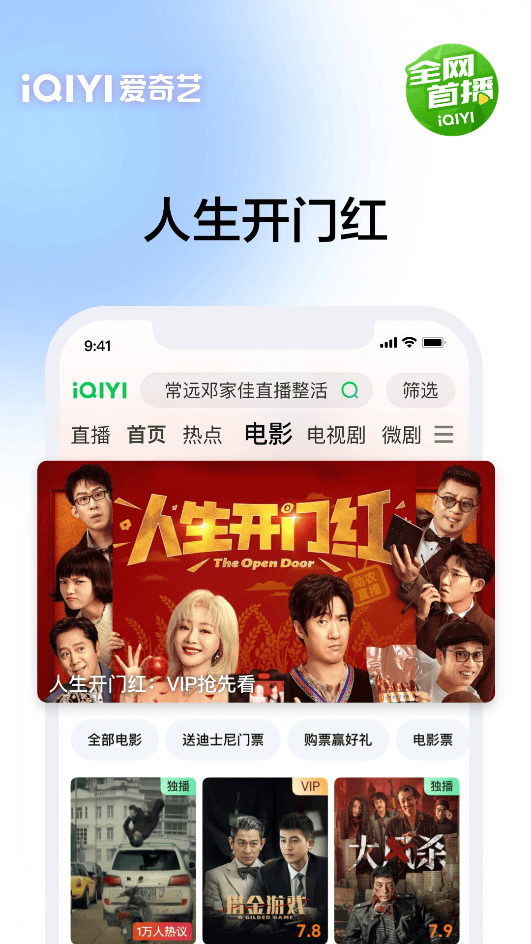 应用截图4预览