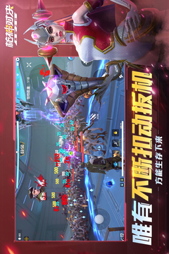 槍神對(duì)決游戲截圖4