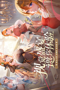 永暮幻想游戲截圖1