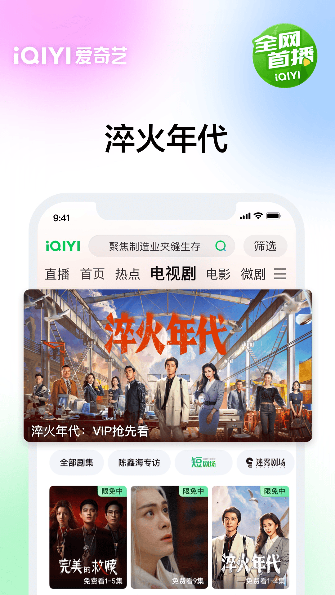 应用截图5预览