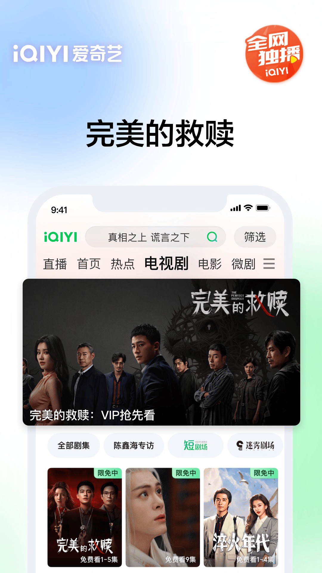 应用截图2预览