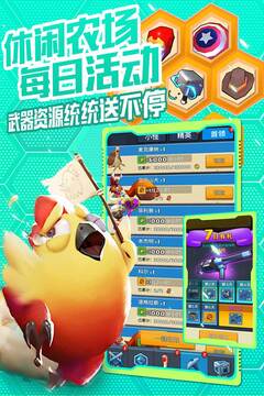 小小槍神游戲截圖1
