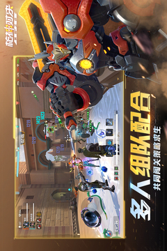 槍神對(duì)決游戲截圖5