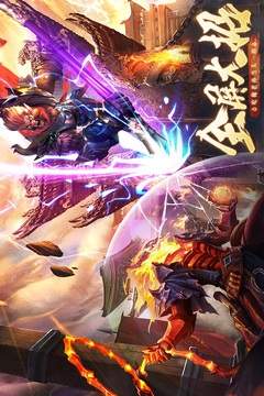 魔龍之戒游戲截圖2