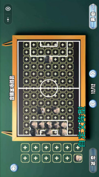 足球隊長游戲截圖3