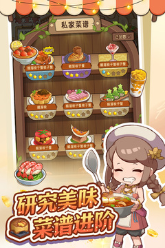 貪吃水果游戲截圖3